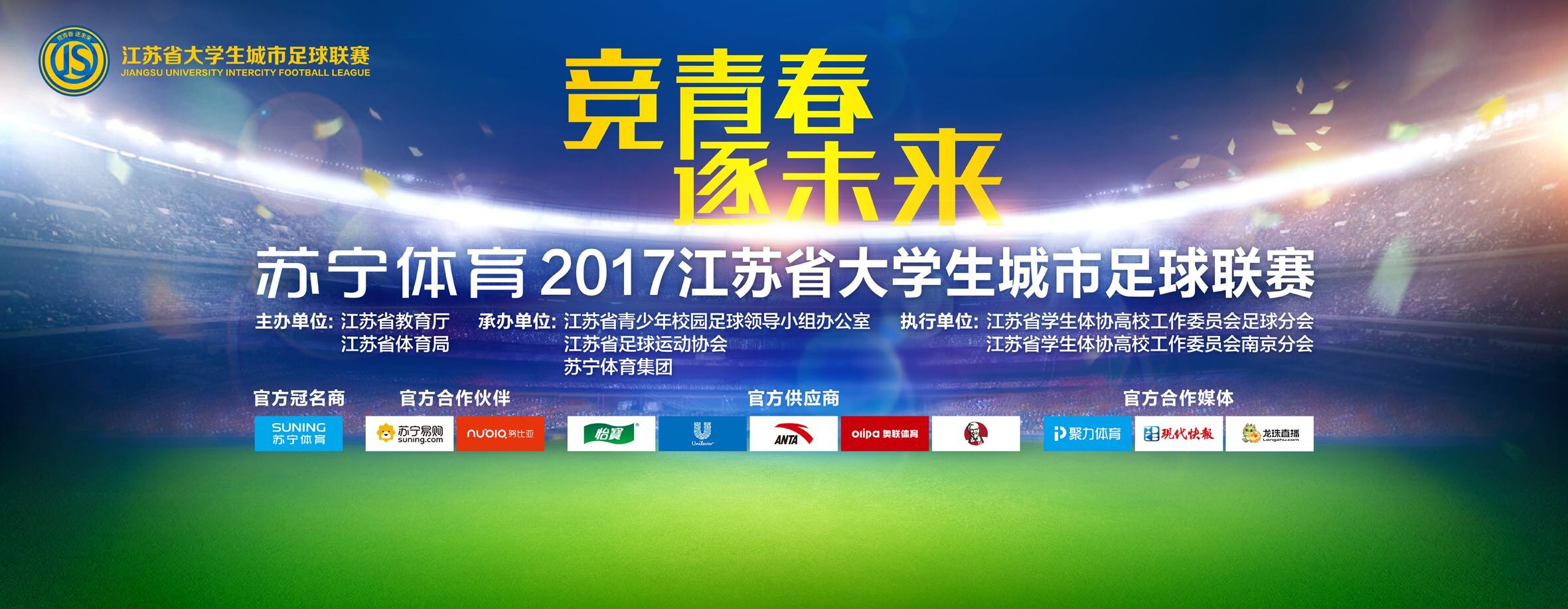 目前还不确定迪巴拉能否在对阵那不勒斯的比赛中复出，这完全取决于球员自己的感觉，但他肯定可以出战对阵尤文的比赛。